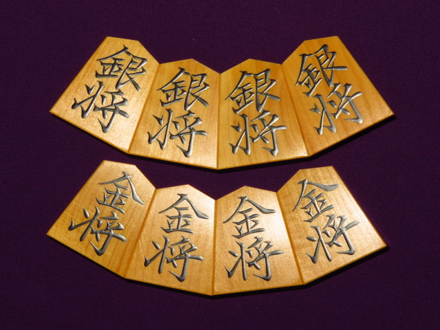 正虎作巻菱湖島黄楊赤柾盛上将棋駒/新品桐製平箱付(KS430) トウシン盤 