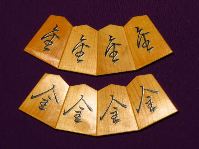 正虎作巻菱湖島黄楊赤柾盛上将棋駒/新品桐製平箱付(KS430) トウシン盤 
