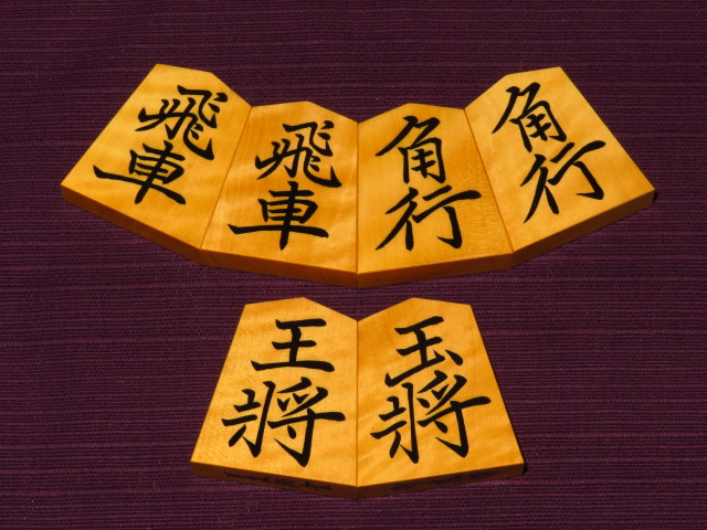 竹風作菱湖島黄楊虎斑彫埋将棋駒/新品 桐製平箱付(KS442) トウシン盤駒 