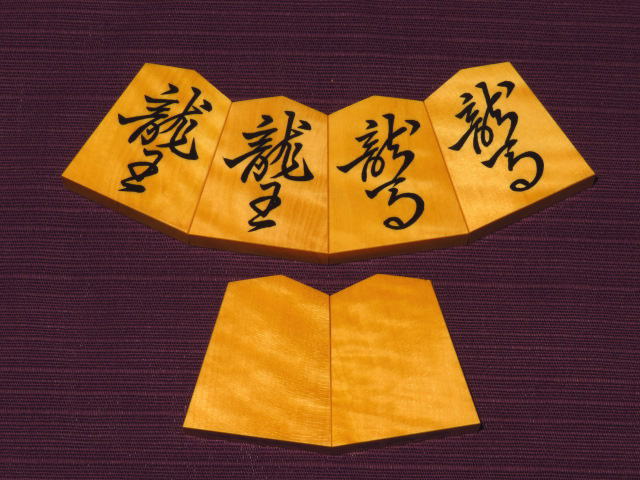 竹風作菱湖島黄楊虎斑彫埋将棋駒/新品 桐製平箱付(KS442) トウシン盤駒 