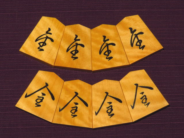 竹風作菱湖島黄楊虎斑彫埋将棋駒/新品 桐製平箱付(KS442) トウシン盤駒 