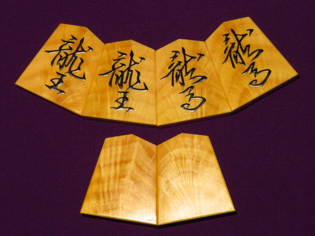 美玉作魚龍薩摩黄楊孔雀杢盛上将棋駒 新品/桐平箱付(KS474) トウシン盤 