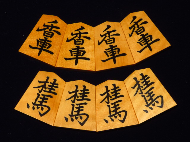 竹風作菱湖島黄楊虎斑彫埋将棋駒/新品 桐製平箱付(KS477) トウシン盤駒 