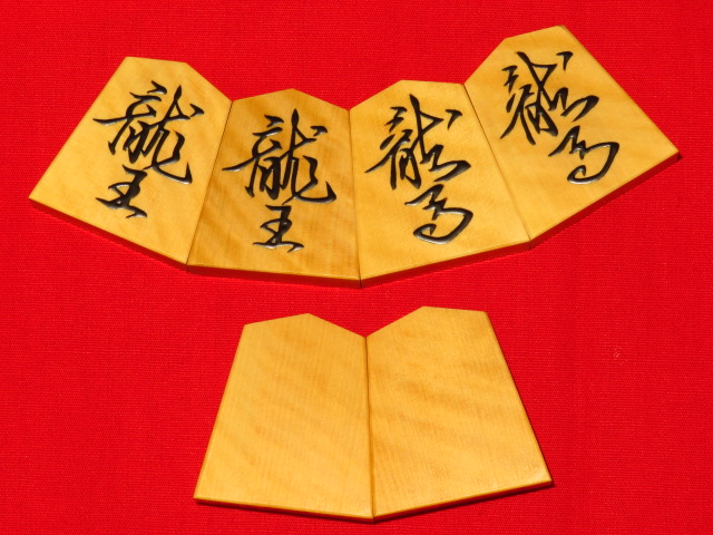 芳粹作魚龍島黄楊虎斑盛上将棋駒/新品桐製平箱付(KS480) トウシン盤駒店 囲碁 将棋 芳粹作魚龍島黄楊虎斑盛上将棋駒/新品桐製平箱付(KS480) トウシン盤駒店 囲碁 将棋