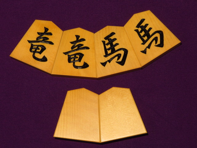 富石作一文字NHKタイプ島黄楊斑入上柾目彫将棋駒 新品 桐平箱付(KS491 