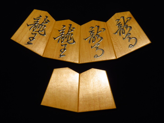 美玉作菱湖島黄楊赤柾盛上将棋駒 新品/桐平箱付(KS500) トウシン盤駒店 