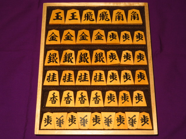 将棋駒 黄楊 光匠作 済み