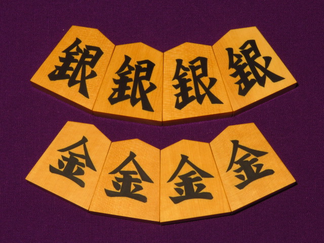 光匠作初代書一文字島黄楊赤柾彫埋将棋駒/未使用品桐製平箱付(KS507 