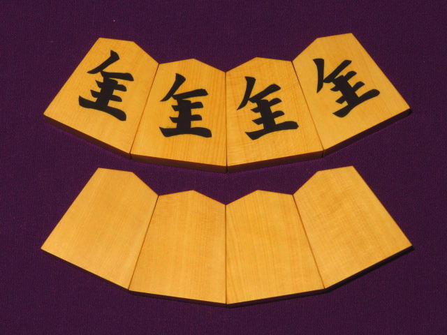 光匠作初代書一文字島黄楊赤柾彫埋将棋駒/未使用品桐製平箱付(KS507 