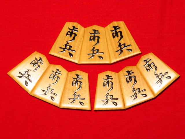 ★☆未使用品 潔斎作 宗歩好 島黄楊板目彫駒 桐平箱付☆★ 梢月作三玉宗歩好御蔵島黄楊根柾杢彫埋将棋駒⁄新品桐平箱付(KS936