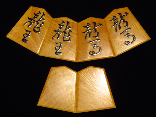 △松岳作錦旗島黄楊孔雀杢盛上将棋駒△桐製