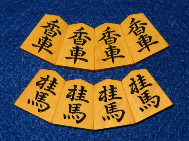 淘水作昇龍（奥野錦旗）島黄楊淡虎斑彫将棋駒 未使用品/淘水オリジナル 
