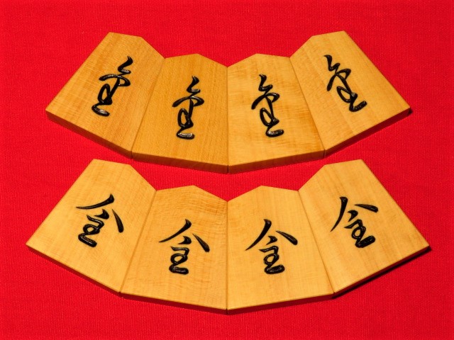 月山作錦旗島黄楊斑入糸柾彫将棋駒&frasl;未使用品 平箱付(KS557