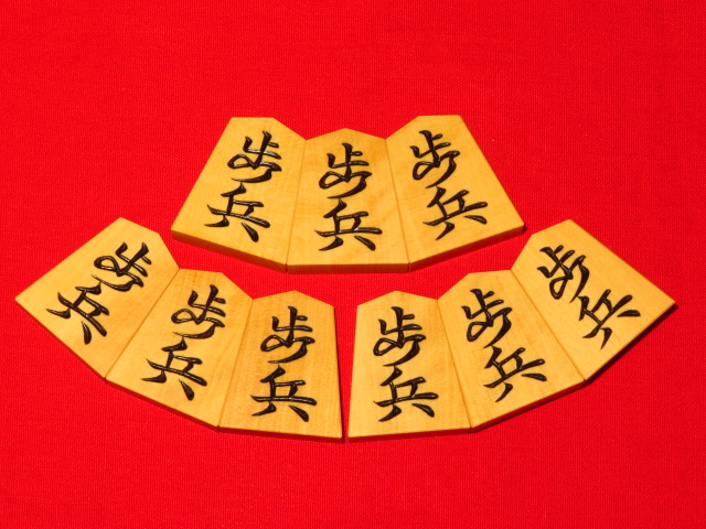 最終値下げ！【美品】島黄楊柾目 彫埋駒 友花作 錦旗 将棋駒（清夏作 