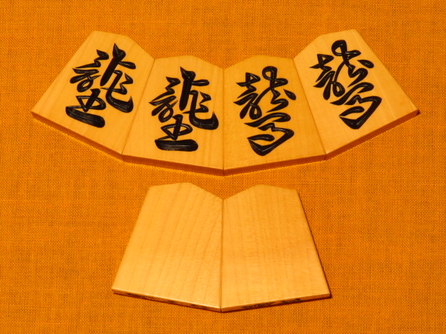 深彫/剣心作蜀紅薩摩黄楊柾目彫将棋駒/桐製平箱付 未使用品（KS561 