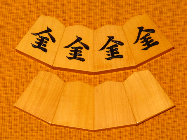 深彫/剣心作蜀紅薩摩黄楊柾目彫将棋駒/桐製平箱付 未使用品（KS561 