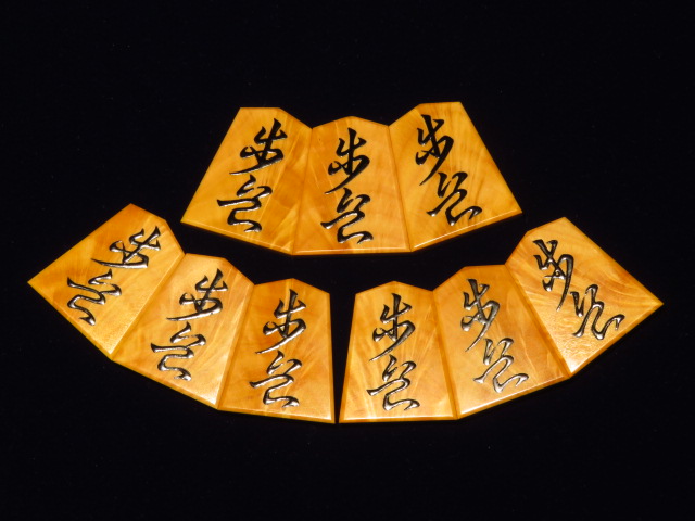 友生作王義之薩摩黄楊孔雀杢盛上将棋駒&frasl;桐製平箱付 新品（KS562