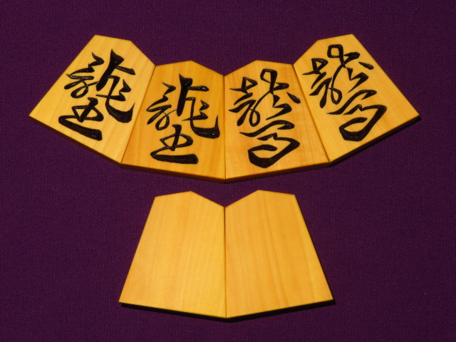 ▲東泉作巻菱湖島黄楊上柾目彫将棋駒▲新品桐平箱付 Sekaimen 世界門 -日本代購、代標、代運、Yahoo拍賣 | 吉川資訊有限