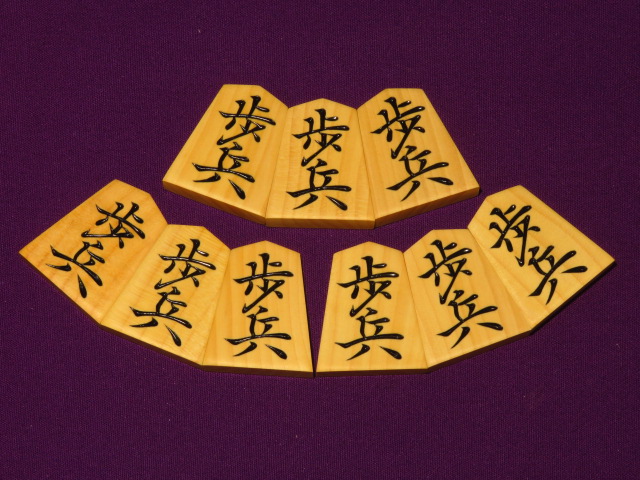 2021A/W新作☆送料無料】 トウシン盤駒店将棋駒 清夏作影水型巻菱湖薩摩黄楊上柾目彫将棋駒 新品 桐平箱付 KS605