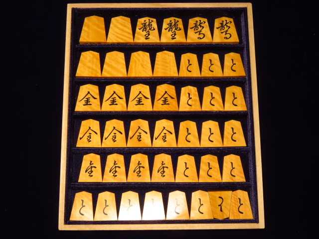 竹風作菱湖島黄楊虎斑彫埋将棋駒 新品/桐製平箱付(KS623) トウシン盤駒 