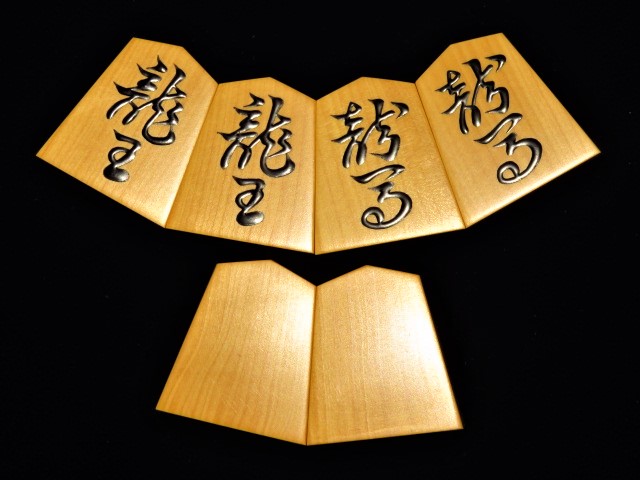 蛍雪作錦旗島黄楊上柾目盛上将棋駒 新品/桐製平箱付(KS624) トウシン盤 