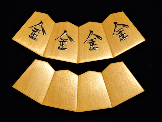 蛍雪作錦旗島黄楊上柾目盛上将棋駒 新品/桐製平箱付(KS624) トウシン盤 