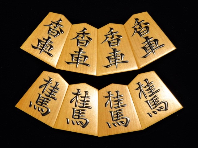蛍雪作錦旗島黄楊上柾目盛上将棋駒 新品/桐製平箱付(KS624) トウシン盤 