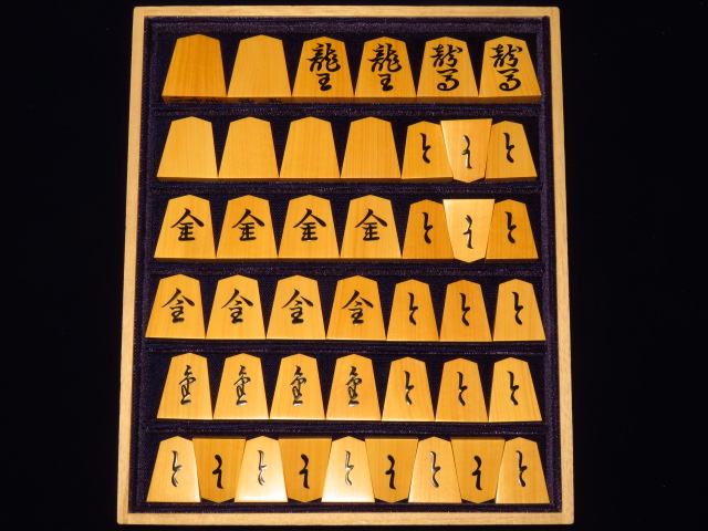 蛍雪作錦旗島黄楊上柾目盛上将棋駒 新品/桐製平箱付(KS624) トウシン盤 