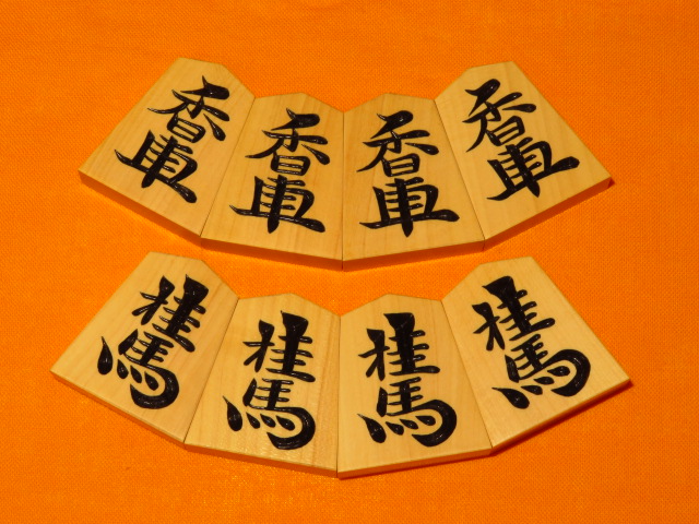 勝月作蜀紅薩摩黄楊柾目彫将棋駒 新品/桐製平箱付(KS656) トウシン盤駒 