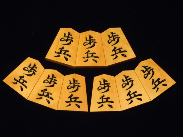 竹風作錦旗島黄楊上柾目彫将棋駒 トウシン盤駒店 囲碁 将棋