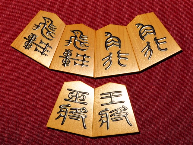 蛍雪作鳳雛御蔵島黄楊赤柾盛上将棋駒/蛍雪オリジナル桐製平箱付 新品 