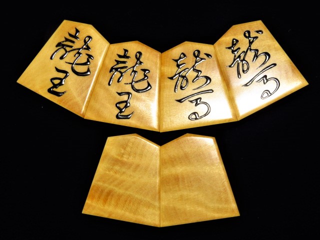 友生作水無瀬御蔵島黄楊銀目盛上将棋駒/桐製平箱付 新品(KS703 