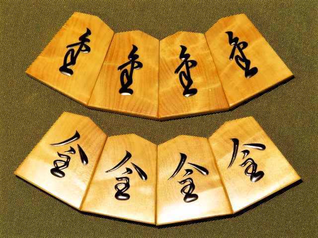 将棋駒】天光作 黄楊特上彫駒「錦旗書」 美麗仕上げ品 新品高級