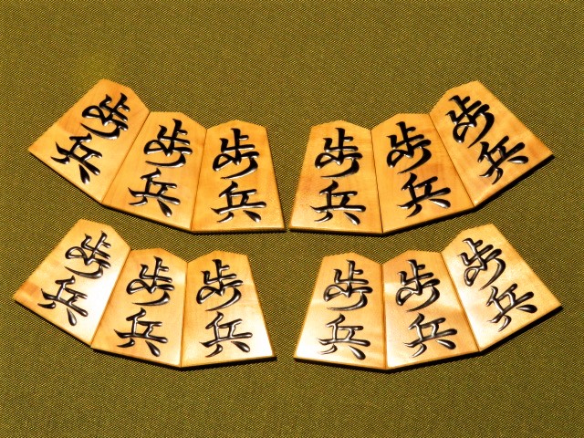 19 とりたて 錦旗 将棋駒 上質黄楊