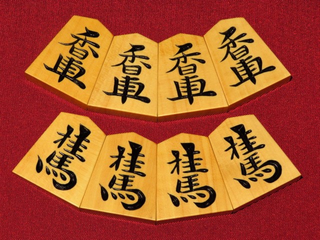 本黄楊柾目 桂舟作 深彫 将棋駒 （清夏作錦旗御蔵島黄楊斑入柾目彫将棋 