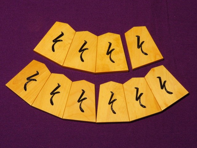 初代竹風作昇龍島黄楊彫将棋駒 未使用品 桐平箱付(KS721) トウシン盤駒 