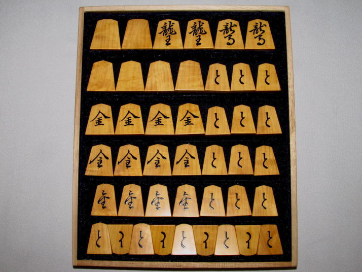 1368パ 光匠作 菱湖 薩摩黄楊 上柾目 盛上 将棋駒（ホリコシ｜将棋 