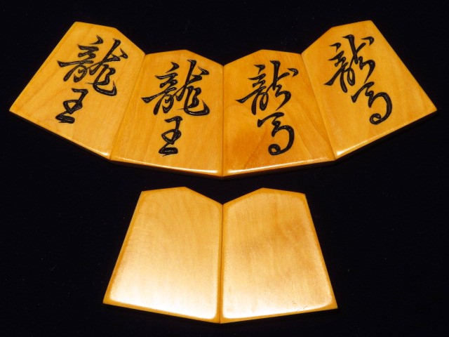 時代 黄楊木 透かし如意 時代木箱付 幅30.2㎝ 東①さ5- 