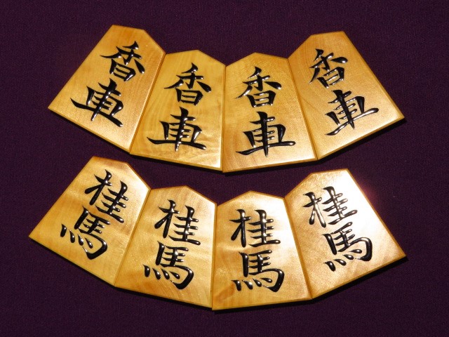 寉峯作錦旗島黄楊根杢盛上将棋駒 新品/桐製平箱付(KS905) トウシン盤駒 