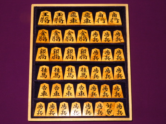 寉峯作錦旗島黄楊根杢盛上将棋駒 新品/桐製平箱付(KS905) トウシン盤駒 