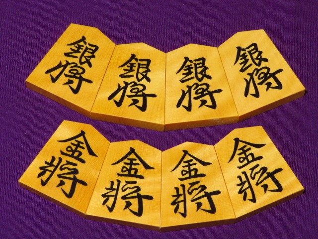 竹風作清安御蔵島黄楊虎斑彫埋将棋駒 新品/桐製平箱付(KS918) トウシン 