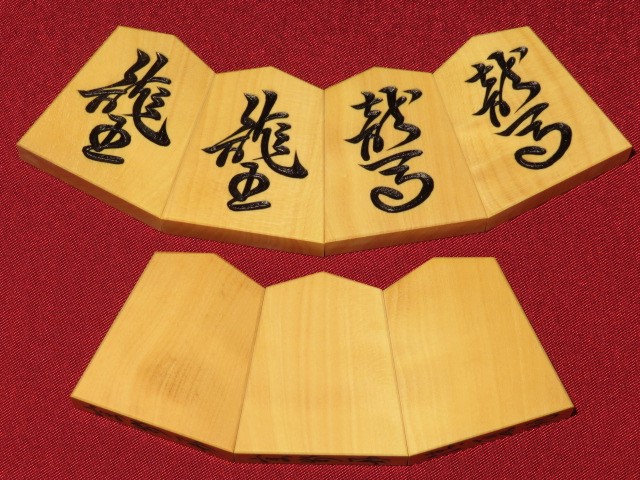 清夏作三玉宗歩好御蔵島黄楊斑入柾目彫将棋駒/新品 桐平箱付（KS921 