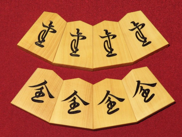 清夏作三玉宗歩好御蔵島黄楊斑入柾目彫将棋駒/新品 桐平箱付（KS921 