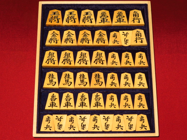 清夏作三玉宗歩好御蔵島黄楊斑入柾目彫将棋駒/新品 桐平箱付（KS921 