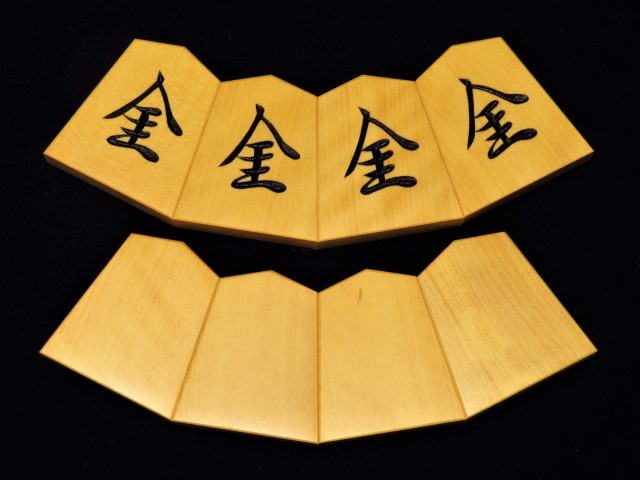清夏作三玉菖蒲御蔵島黄楊斑入柾目彫将棋駒/新品 桐平箱付(KS922 