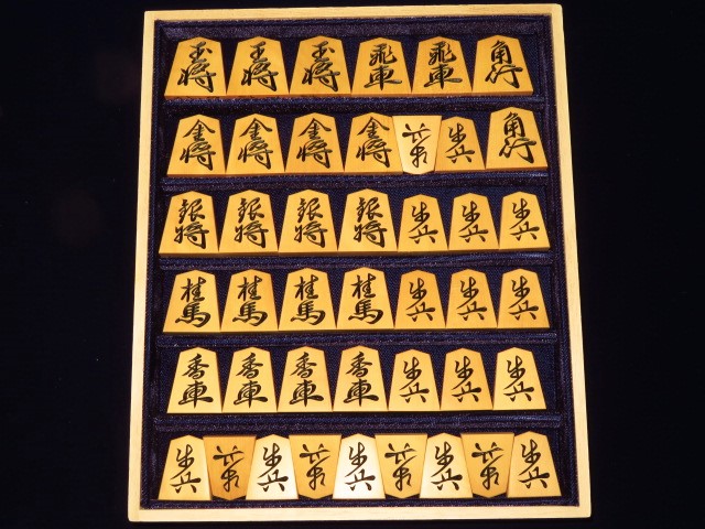清夏作三玉菖蒲御蔵島黄楊斑入柾目彫将棋駒/新品 桐平箱付(KS922 