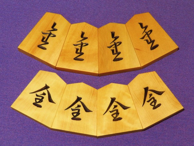 東泉作金龍御蔵島黄楊杢彫将棋駒/新品 桐平箱付(KS934) トウシン盤駒店 