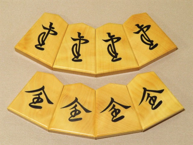 梢月作三玉宗歩好御蔵島黄楊根柾杢彫埋将棋駒/新品桐平箱付(KS936 