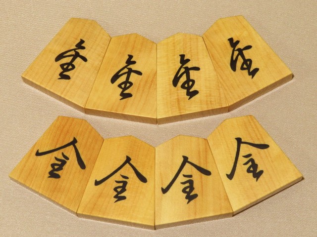 勝月作菱湖御蔵島黄楊斑入赤系柾目彫埋将棋駒 新品/桐製平箱付(KS937 