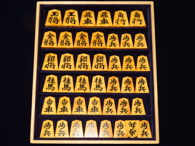 友生作錦旗御蔵島黄楊銀目盛上将棋駒/新品 桐平箱付(KS968) トウシン盤 